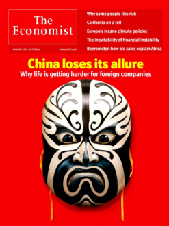 economía, china